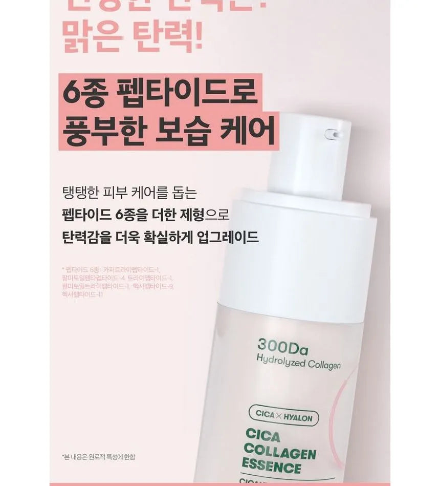 VT - Cica Collagen Essence