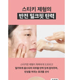 VT - Cica Collagen Essence