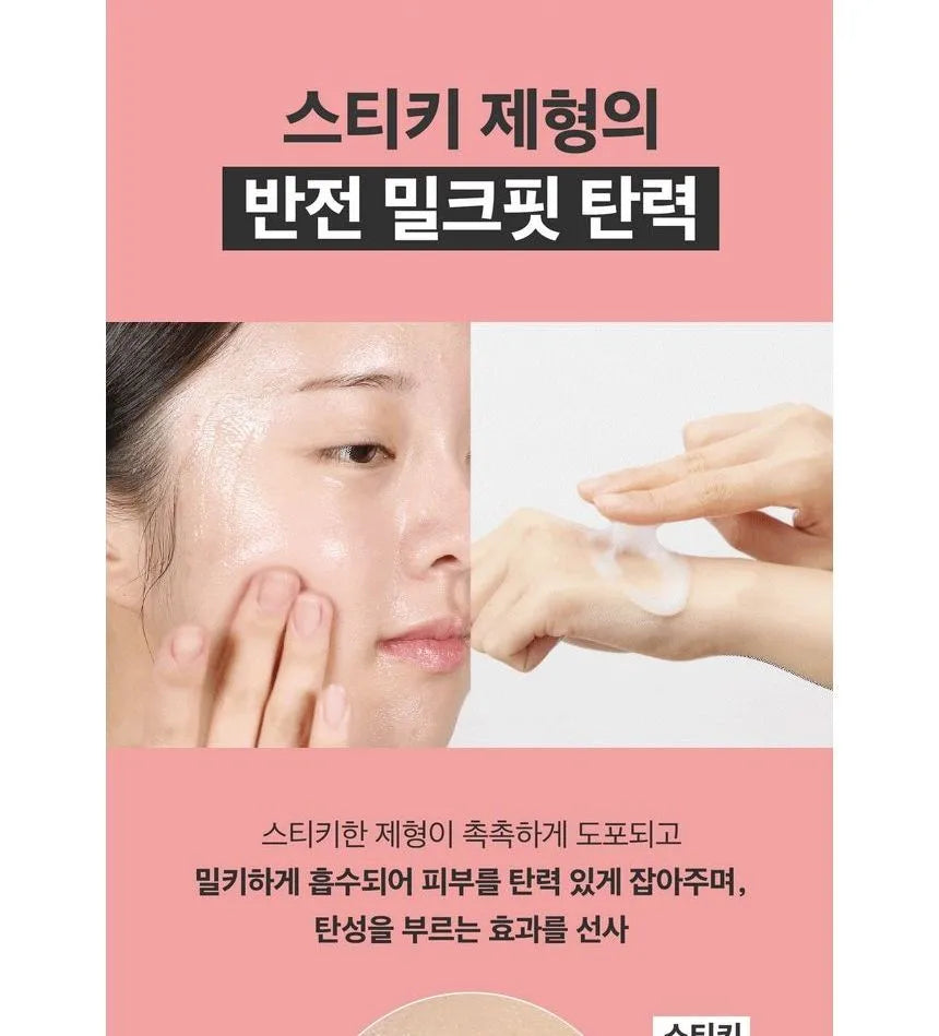 VT - Cica Collagen Essence