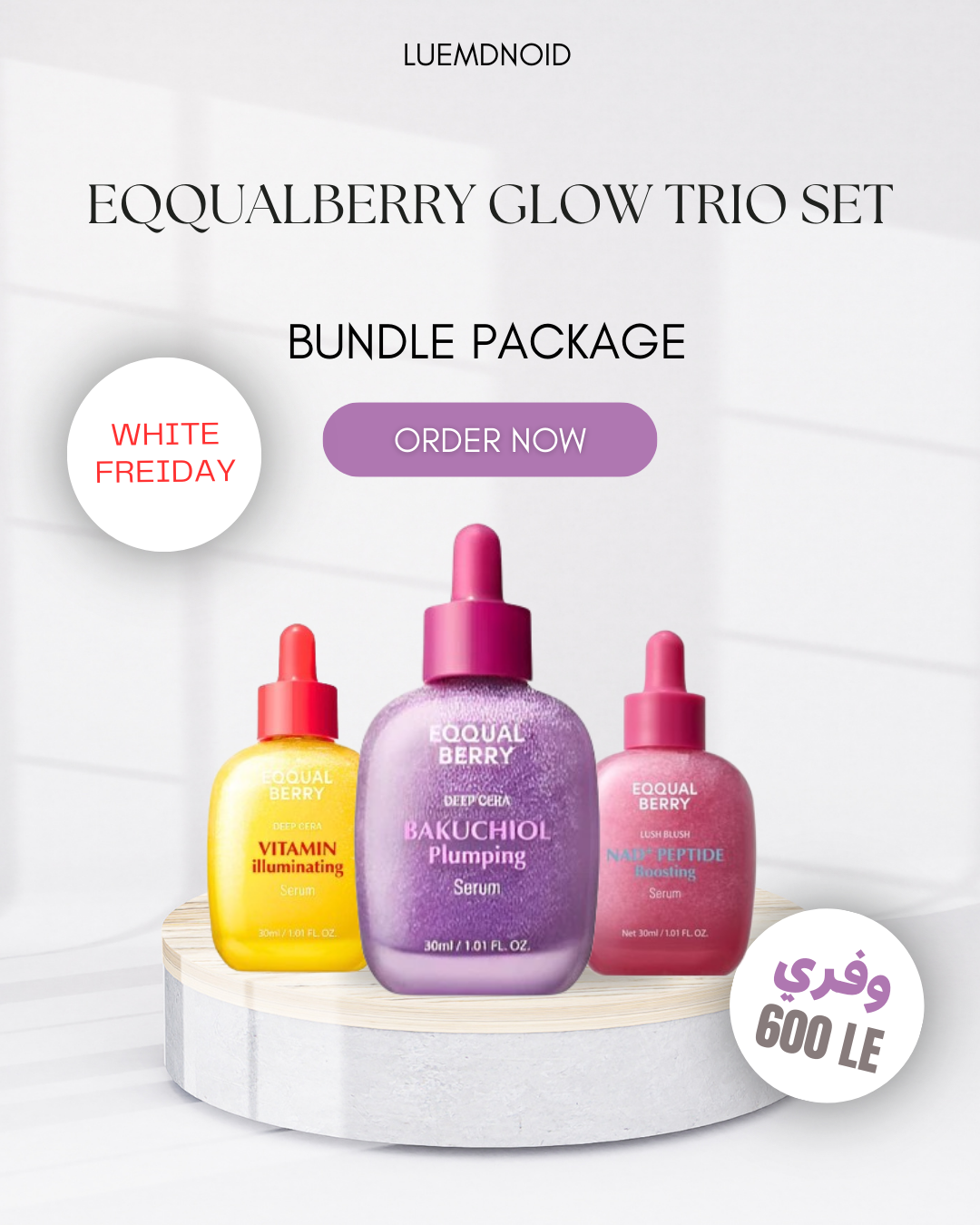 LUMY - EQQUALBERRY Glow Trio Set