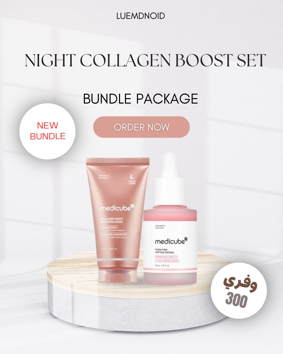 LUMY - Night Collagen Boost Set