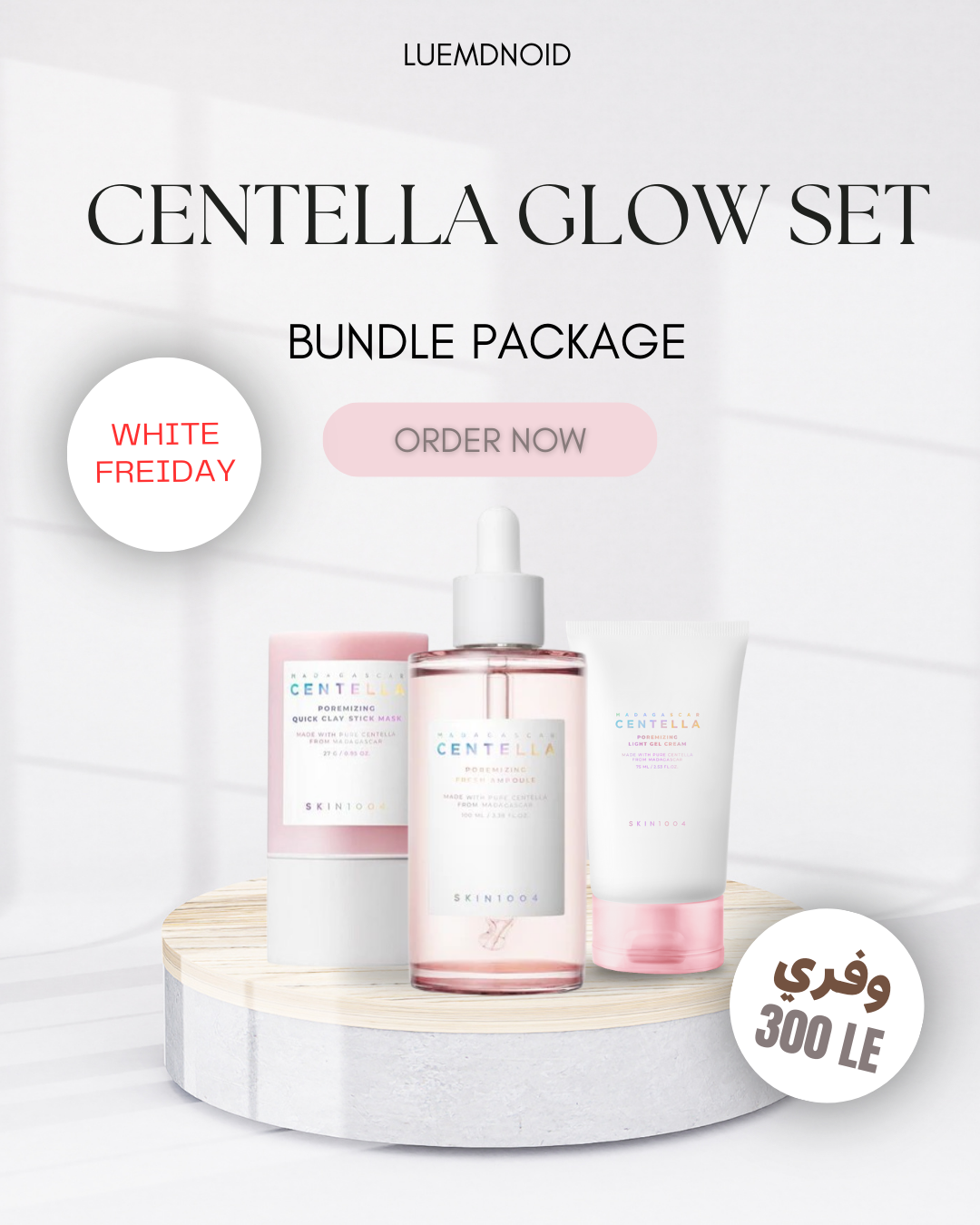 LUMY - Centella Glow Set