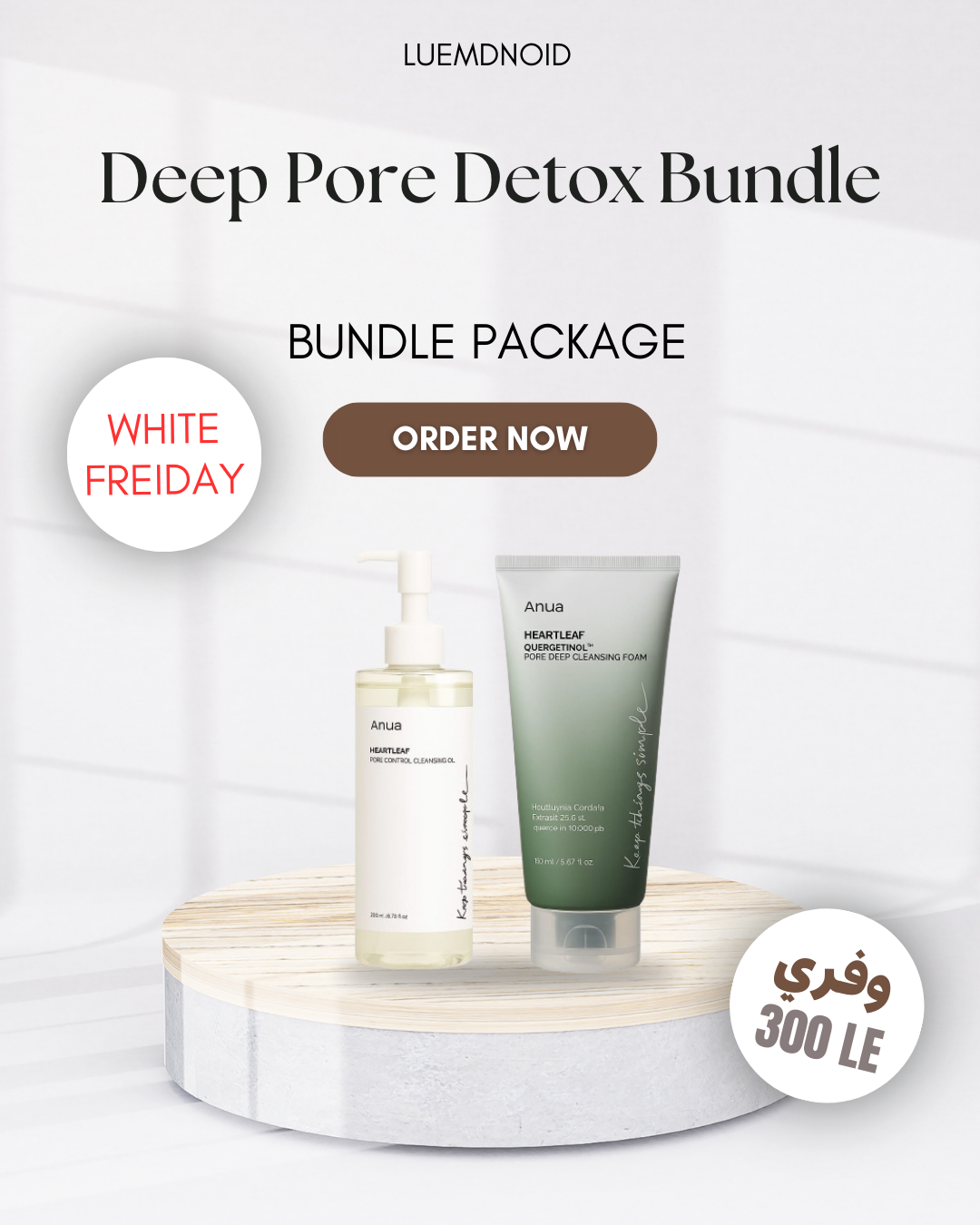 LUMY - Deep Pore Detox Bundle